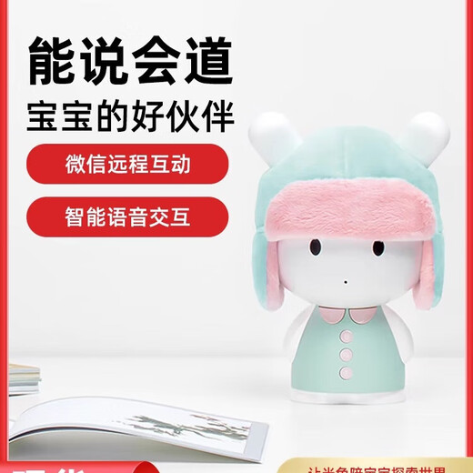 Xiaomi Mitu Smart Story Maschinelles Lernen Kinderlieder Englisch Puzzle Chinesische Studien Kinderspielzeug frühen Bildungsmaschinen Musikmaschine hilft, Mijia Kindergeschichte Maschine brandneu zu schlafen.