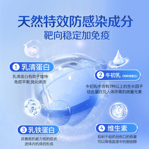 AMYKON丙种球免疫球蛋白静不注术射后营养品提高免疫抵抗儿童成老人3瓶