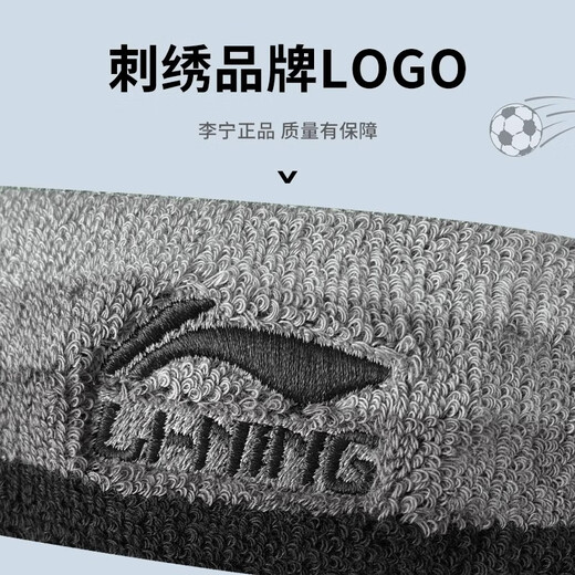 Li ning (li-ning) Sports Bandband Hommes Sweat-Absorbing and Anti-Sweat Running and Fitness Fitness Basketball Femmes guidées Sweat-Guided Yoga Badminton Badminton Summer 393-1 Noir [Absorbant et respiration de sueur] Toutes tailles pour hommes et femmes