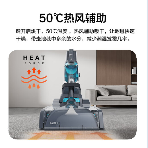KADAILE Carpet Cleaning Floor Fabric Cleaning Machine Home Commercial Hotel B&B Billiard Room Three-in-One Drying and Cleaning Machine Coral Blue CW-211-CN Standard Configuration