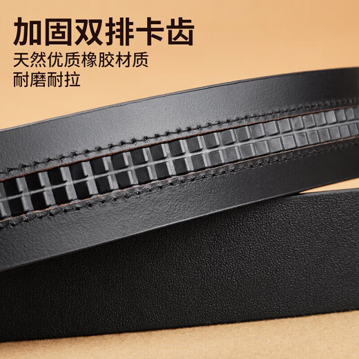 Romon Men's Belt Men's Genuine Cowhide No-Buckle Automatic Belt Belt Business Casual Versatile No-Buckle Belt Belt