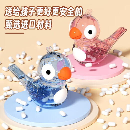 Whistle children's oral muscle pronunciation training can be filled with water and can learn to call the birds in infants and toddlers whistle toys mother and baby [pink] Whistle water bird (send lanyard)