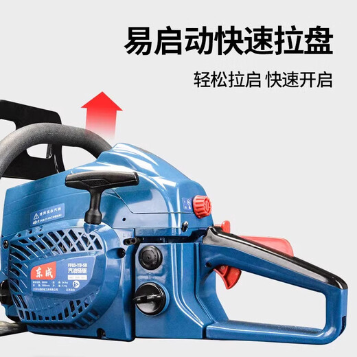 Dongcheng chain saw logging saw gasoline saw high power small household German original two-stroke tree artifact oil according to FF03-YD-58 factory configuration 20 inches