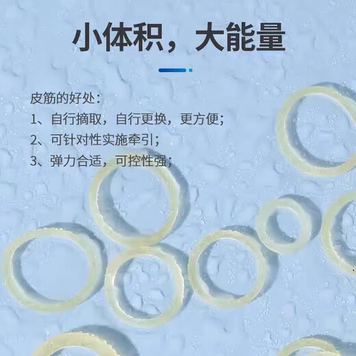 进口正畸皮筋橡皮圈美国3M皮筋牙齿正畸矫正皮筋皮圈口腔矫正皮筋 8oz,3/8英寸  404-756