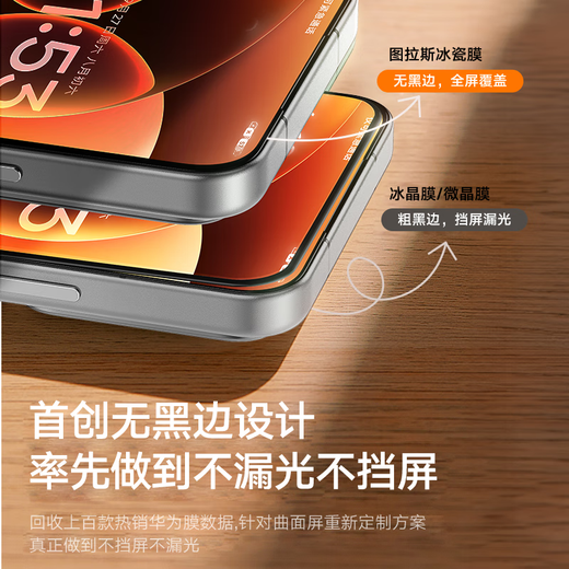 Turas Ice Porcelain Film Hot Selling 1 Million+丨The second piece is half price. Suitable for Xiaomi 17promax mobile phone film 17pro Xiaomi 17 tempered back screen film and smooth HD protective film. Exclusively for Xiaomi 17 Pro Max丨No. 1 best-selling second generation ice porcelain film丨Free film artifact丨The second piece is half price