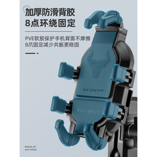 Rockbros Motorcycle Mobile Phone Navigation Crackte Crackte Electric Bike Bike Actatue Bicycle Shock Applaber Rider Superia JDR-830 ​​JDR-8307 U-образный руль кронштейна