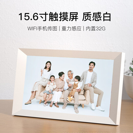 Huaqiangbei pantalla de álbum de fotos electrónico hogar wifi de 15 pulgadas reproductor de marcos de fotos digitales inteligentes escenario de video boda producción de videos cortos foto cumpleaños ceremonia musical corporativa en pantalla grande se especializa en marcos de fotos durante 14 años admite personalización Textura de 15 pulgadas 32G Baishunfeng