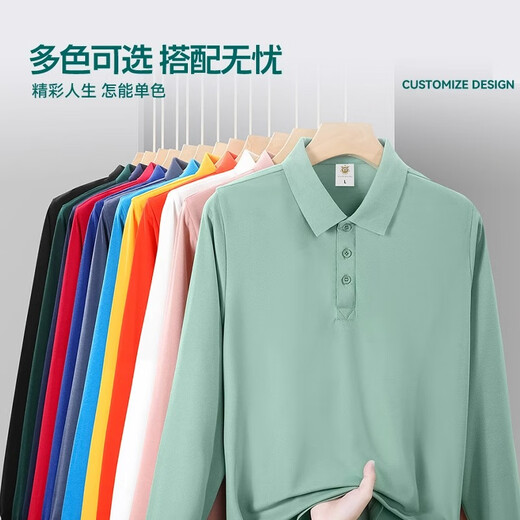北罗高品质长袖POLO衫定制印logo文化衫奶茶店餐饮大码工作服可刺绣男 CYJD-9920长袖- 红色 2XL