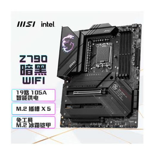 微星（MSI）原装Z690 Z790 GAMING PLUS-P刀锋ITX战斧暗黑战神主板支持1214代 全新Z790 刀锋D4WiFi三年联