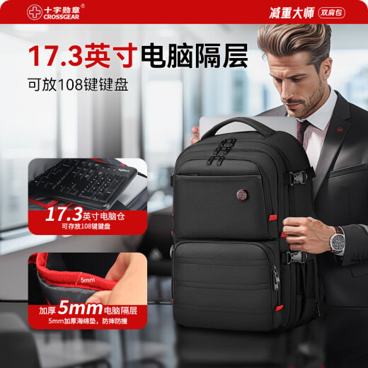 CROSSGEAR Cross Medal Swiss Weight Loss Master Backpack 17.3-inch Computer Backpack Business Travel Large Capacity School Bag