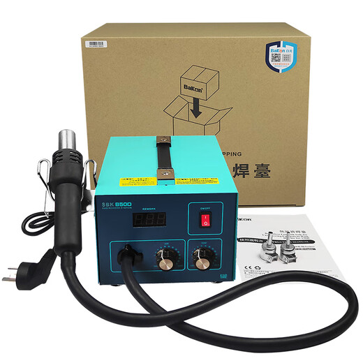 BakonBAKON white light digital display hot air gun welding station constant temperature adjustable industrial oven mobile phone repair air gun desoldering station SBK850D丨550W丨automatic sleep