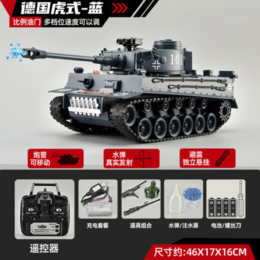 Symper (Symper) Ultra-Large Alloy 2,4G Battle Fernbedienungskontrollpanzer können Kinder mit dem Kinderwagen mit dem Kinderspielzeug für Jungen verfolgt.