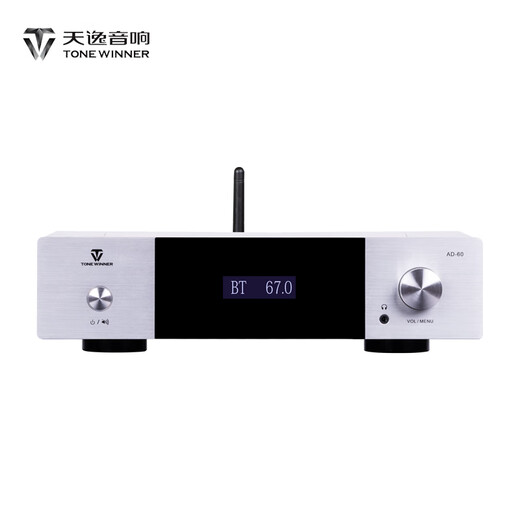 Winner AD-60 Class A and B small HiFi amplifier multi-function 5.0 Bluetooth amplifier home wireless digital player fever HiFi amplifier AD-60+Bel Canto QX2D