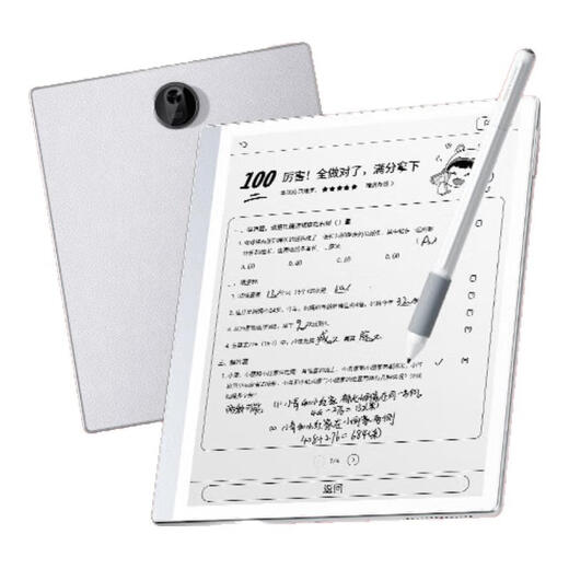 Homework Learning Machine S30 Ink Screen Eye Protection Learning Machine Primary School Junior High School High School Real Exam Paper 1.9 Billion + Learning and Practice Resources Unrivaled Configuration 10.3 Inch National Subsidy 500 Learning Machine S30 4+128G