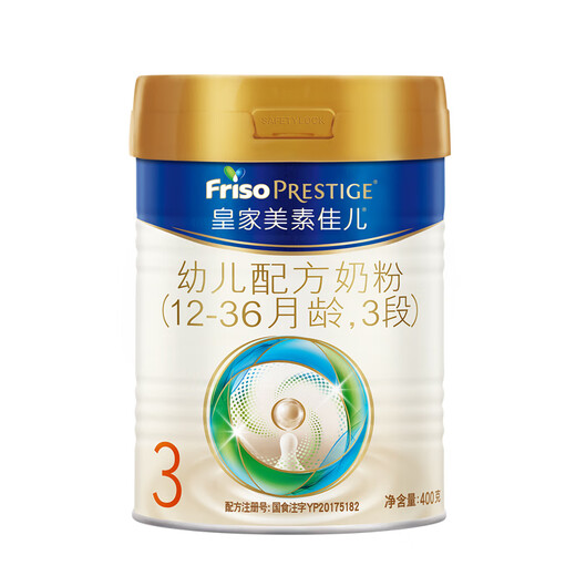 Friso Royal Infant Formula Milk Powder Stage 3 (for children aged 1-3 years old) 400g Lactoferrin (new national standard)