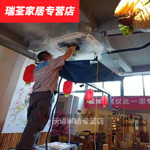 He Jiagong Light Luxury - Ceiling Machine Cleaning Cover Ceiling Machine Cleaning Water Air Conditioning Cleaning Cover Universal Outdoor Machine Water Cover with 3 Blue Set Hose Bracket