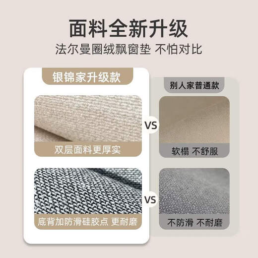 Yonghuan Pad Window Sill PAD NOUVEAU LUMBRE LUMBRE FOUR FOURSONS CHAMPE MASTER UNIVERSONS CUSHION DE SEAT CUSTÉ ARRÉPRÉPOR