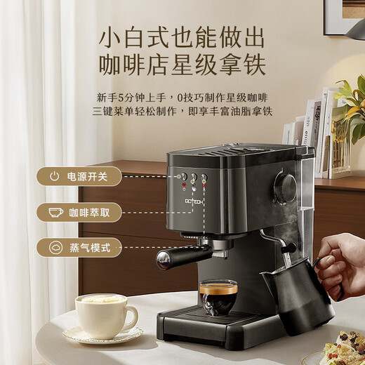 
GOTECH Italian Semi-Automatic Coffee Machine Intelligent Touch Screen All-in-One 20bar Pump Pressure Fully Automatic Milk Foam Extraction and Concentration Home CM6628/CM6630 Series Key Model-Pearl White Coffee Machine