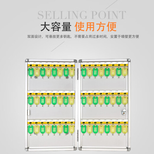 Xinfa (TRNFA) H-1048 48-bit key box with lock Aluminum alloy Key management box/key box/key cabinet wall-mounted/key card with key plate Office stationery