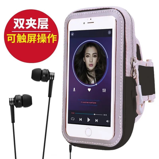 Running mobile phone bag sports arm bag wrist bag fitness comfort mobile phone arm bag ultra-light portable touch screen mobile phone bag applicable (6-6.5 inches) black