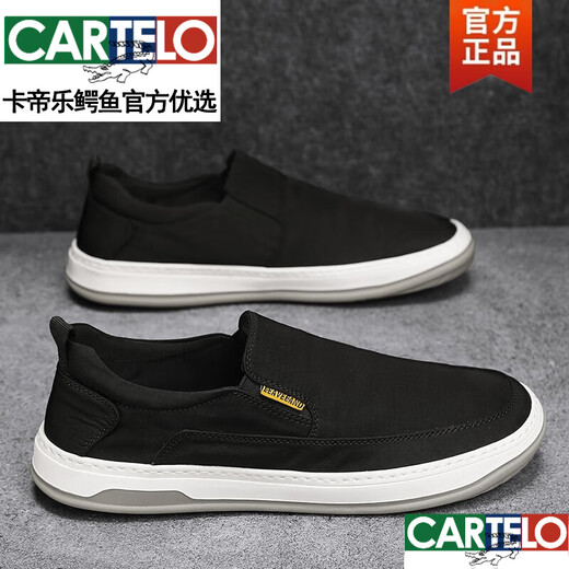 卡帝乐鳄鱼（CARTELO）老北京布鞋男夏季透气灰色冰丝帆布鞋防滑百搭一脚蹬懒人休闲男鞋 灰色 41