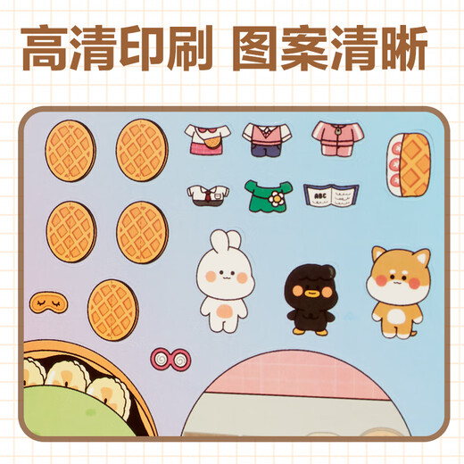 Dimanqi Jingju Book without cutting full set of three-dimensional DIY handmade children's toys and snack bar series 10 packages of birthday gifts
