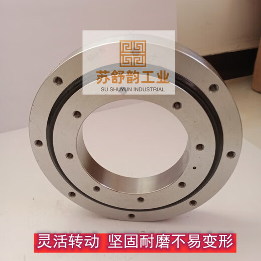 Huili custom-made spot national standard slewing support slewing bearing slewing support bearing toothless small and medium-sized slewing bearing turntable other 01020250 inner diameter 170 outer diameter 330 spot