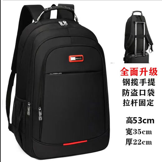 双肩包男高中学生书包大容量旅行背包2023新款高档商务电脑包出差 红标日常上班初高中学生书包