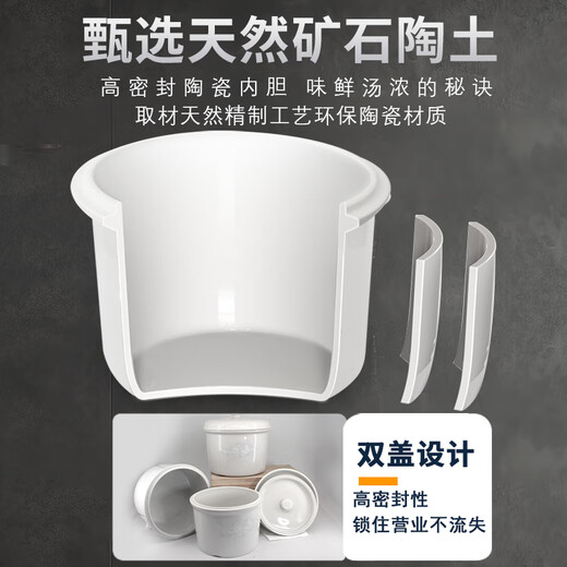 Crown electric stew pot household multifunctional large-capacity stainless steel water-proof white porcelain electric stew pot for soup and porridge health pot new model 6.5L including stew pot/same model in physical store