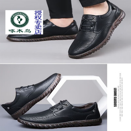 Woodpecker 2023 new autumn men's shoes, beef tendon sole soft leather soft sole leather shoes, men's versatile casual breathable leather shoes, men's British shoes, coffee color - beef tendon sole BOY-10143