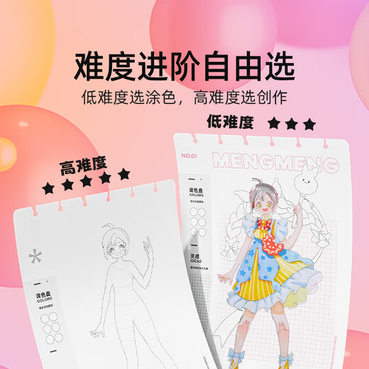 Meile childhood cartoon hand-picked book Mark stroke drawing book picture book colored painting book children colored painting kindergarten elementary school junior high school student graffiti painting set girl toys changing trends