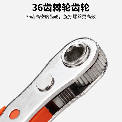 Lucari ratchet screwdriver right-angle bend forward and reverse bend magnetic wrench set eleven-character short bit set