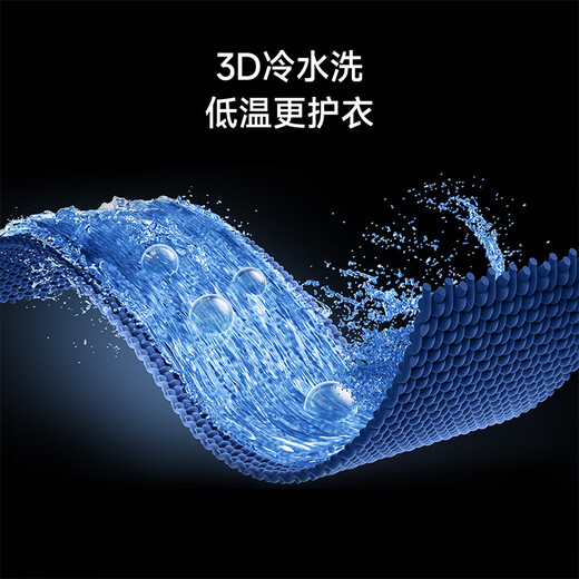 米家小米【国家补贴20%】滚筒洗衣机10KG精护洗Pro洗烘一体 全自动蓝氧护衣洗以旧换新XHQG100MJ105