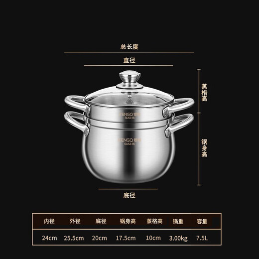 Sonorous 316 stainless steel rice steamer steamer household big belly pot one-piece soup pot with steamer special pot for steaming rice 316 big belly pot + 316 steaming rice steaming grid 24cm