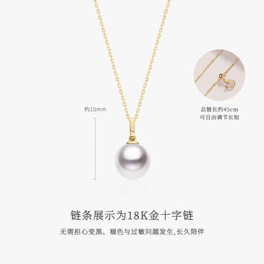 NI BO SI NiDi Minimalist Series Strong Light Small Bulb Light Akoya Seawater Pearl Necklace Women's 18K Gold Pendant Versatile 8-8.5mm_18K Gold Pendant + 18K Gold Cross Chain_(Alchemy