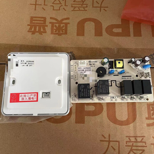 OPP -Badezimmerheizung 6626/2126 Switch Motherboard Series Control Panel plus Motherboard -Bedienfeld