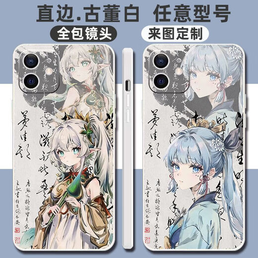 派钦原神水墨魈钟离神里绫人手机壳适配VIVOIQOO华为荣耀OPPO苹果 古白直边软-纳西妲A838 华为荣耀型号发给客服