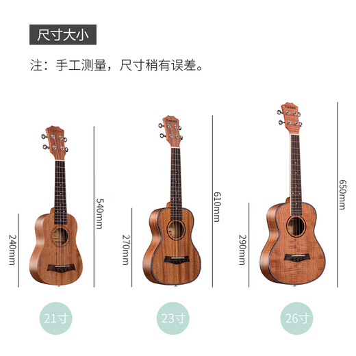 Zhongchi chapa Ukulele Estudiantes Estudiantes Adultos Mujeres 23 pulgadas 26 pulgadas UKLILI Ciente de entrada infantil Pequeña guitarra 23 pulgadas [estilo de rock] retro negro + emparejamiento de lujo