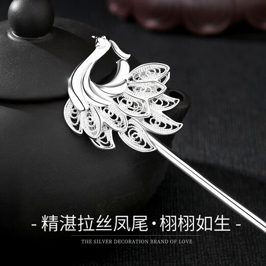 Chinese golden hairpin girl Fengqiuhuang tassel ancient style hairpin step head ornament Mother's Day gift for mom and wife's birthday practical 999 pure silver Fengqiuhuang hairpin/engraved