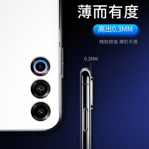 El primer WEI adecuado para Meizu 20/20Pro/20 clásico Case de teléfonos móviles Meizu 21/21Pro/21note Caso de protección para hombres y mujeres Lente completa Anti-Fall Silicona Transparente Caja de teléfono móvil transparente transparente Meizu 20 20
