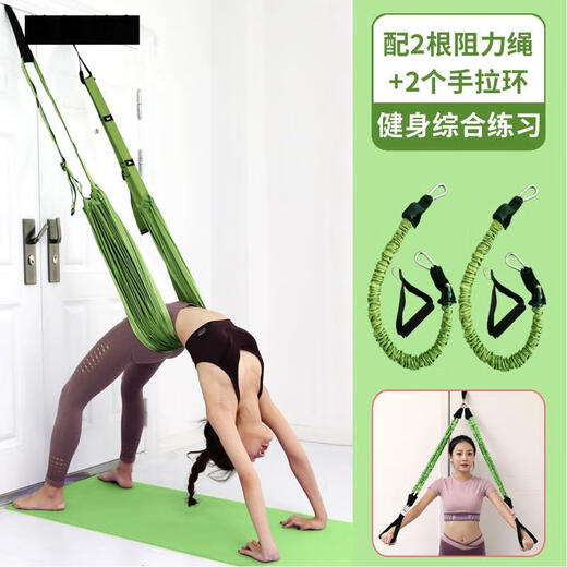 Jatu Dace suspendierter Trainingsgürtel Salto Hilfsartefakt Spannseil Ein-Wort-Pferdedehnung untere Taille Lufthandstandspanner zweite Generation lila + Widerstandsseil lila 2 Stück + Handzugring 2