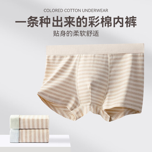 
Yashikai 6-pack 7A-grade antibacterial men's underwear colored cotton undyed comfortable and breathable flat corners for boys high-end boxer shorts 686# skin blue + 687# gray dark green 6 4XL 170-210Jin[Jin equals 0.5 kg]