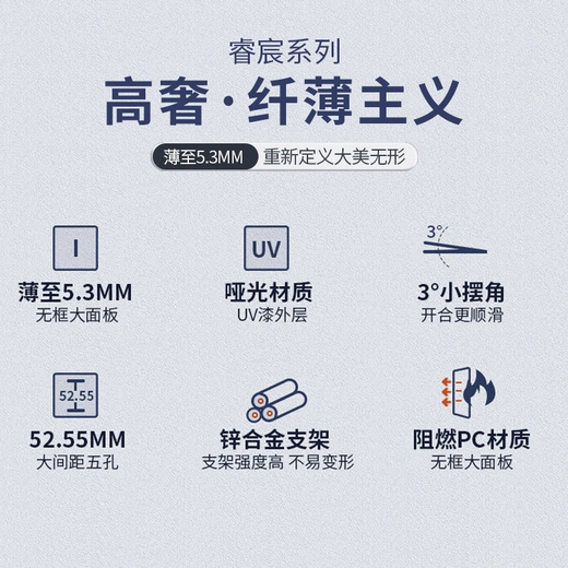 Siemens (SIEMENS) type 86 wall switch socket panel matte frosted Ruichen series ivory white one-on dual-control switch