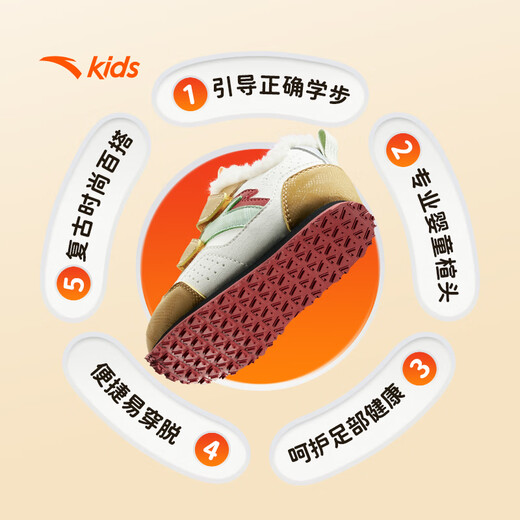 ANTA toddler shoes second stage baby boy shoes 2025 winter kindergarten soft sole plus velvet warm cotton shoes A12540007