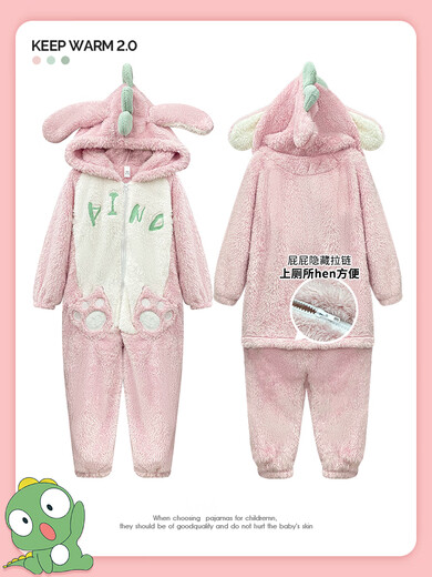 
Femaibo couple one-piece pajamas female students in autumn and winter cartoon coral velvet plus velvet thickened home clothes for men loose coral velvet-pf#3892# zipper one-piece S 150CM women's weight 70-80Jin [Jin equals 0.5 kg]