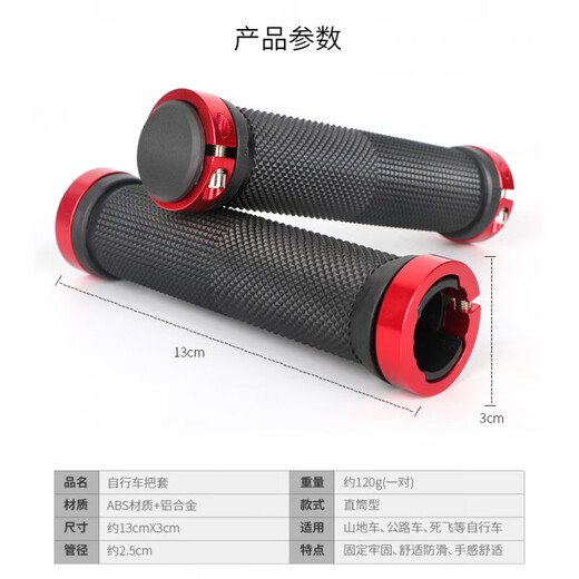 TRINX bicycle handlebar covers, mountain bike handlebar cover, handlebar cover, anti-slip handlebar cover, rubber handle cover, black two-way handlebar cover with handlebar plug