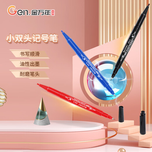 金万年黑色记号笔小双头通乐 学习重点标记笔  儿童美术绘画勾线笔 学生用10支装G-902-001