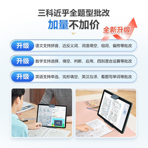 BBK Consulting to receive subsidies BBK Learning Machine A2 Learning Tablet Student Tablet Early Education Machine Primary to High School Curriculum Synchronous Children's Reading Machine Learning Machine A2 Consulting Customer Service There is a Surprise Official Match