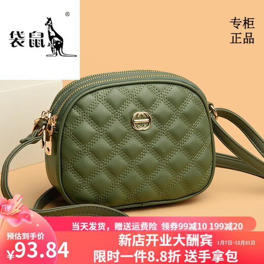 Kangaroo Light Luxury Marke Echtes Leder Rundtasche Frauen 2023 Neue Mode Sommer vielseitig weiche Leder One-Shoulder Crossbody Tasche Dreischichtig Beige