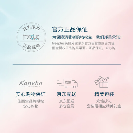 芙丽芳丝（Freeplus）洗面奶男女士氨基酸洁面乳150g*2生日礼物送男女朋友